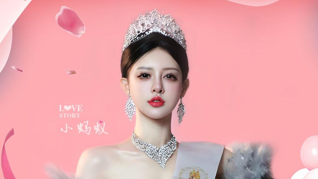 小蚂蚁第28届国际模特大赛总决赛，斩获模特组广东冠军