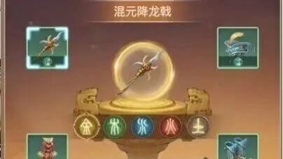 《道友来挖宝》10 月狂送橙宝！超级藏宝图保底橙装，锦鲤换神材