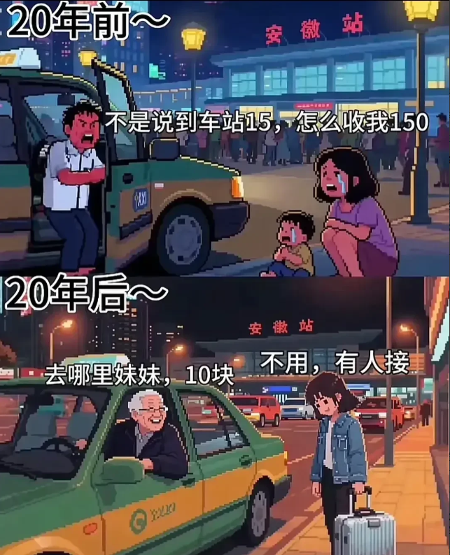 不得不承认，滴滴出行确实把出租行业整顿了啊。[捂脸哭][捂脸哭][捂脸哭]
