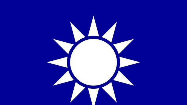 国民党的百年悲哀…