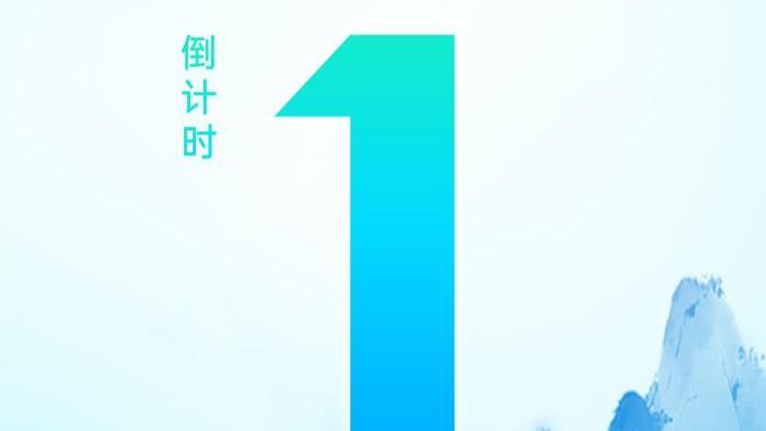 【倒计时1天】2025全省旅游景区强基焕新工作交流活动将在温州雁荡山举办
