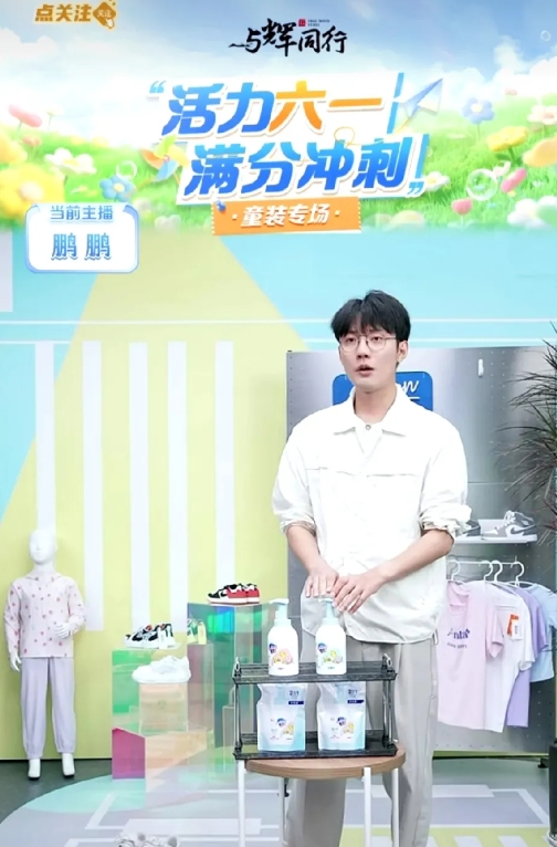 太搞笑了，
鹏鹏从汉江回来上播，
网友最关心的竟然是:
鸭子去哪了？

与辉同行