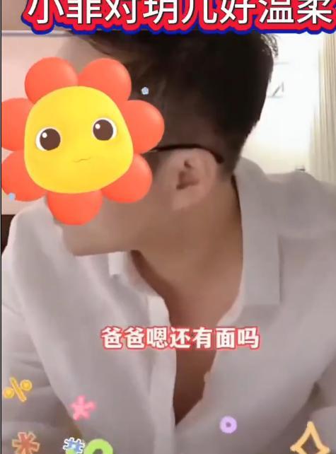 玥儿真的活泼了很多，她还要凑汪小菲的热闹汪小菲对这个宝贝闺女真的超级温柔，要说谁