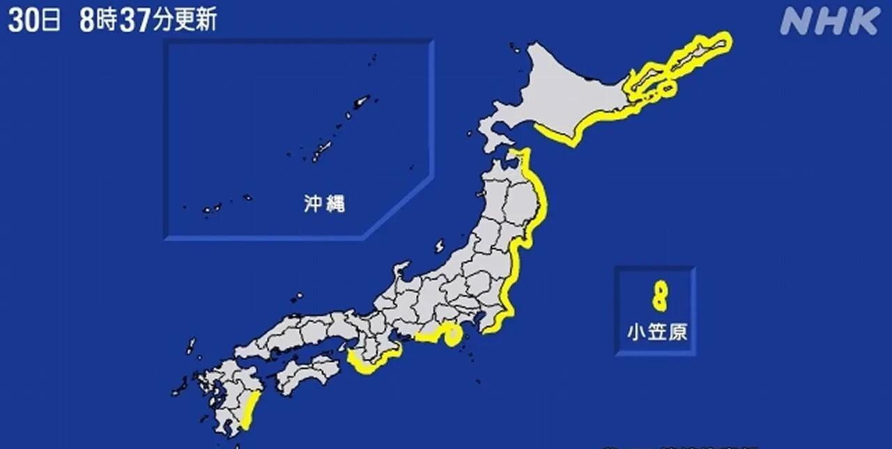 7月30日7:24，俄罗斯堪察加半岛发生8.7级地震，震源深度18.2千米。
日