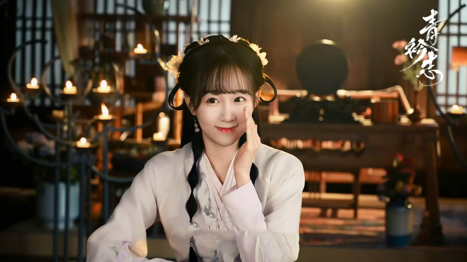 电视剧《青衿志》开播，能成古装剧黑马吗？
由王瑞昌、李子璇主演的古装权谋爱情剧《