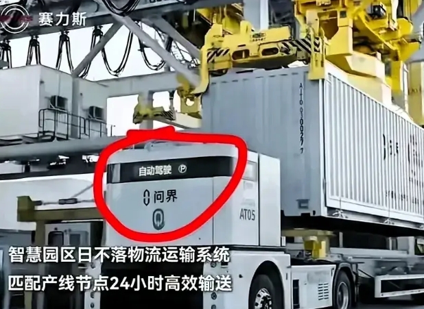 华为的自动驾驶大卡车已经上路，为什么不报道？

最近有网友爆料，华为的无人车已经