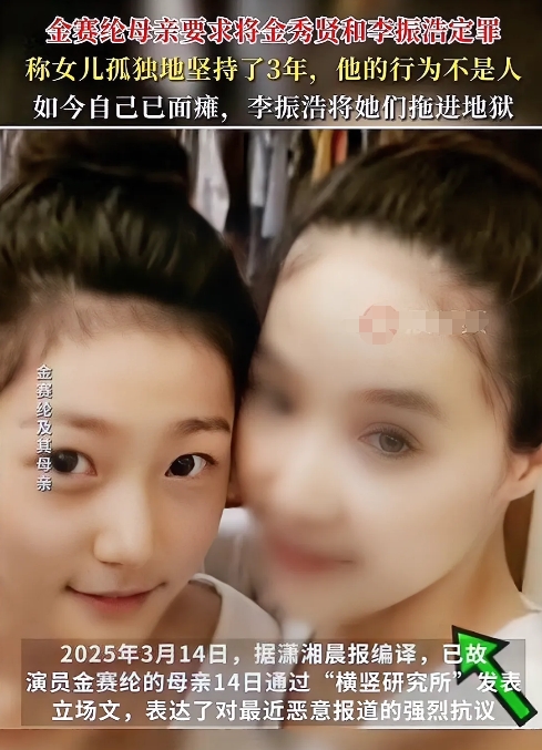 细思极恐啊！！！雪莉最后一部剧大尺度是金秀贤公司的，且和金秀贤拍的

具荷娜金秀