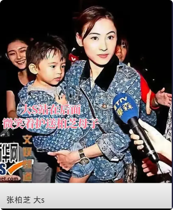 往事已回不去了！！！
想当年，张柏芝带着儿子Lucas赴台参加活动，那场面至今都
