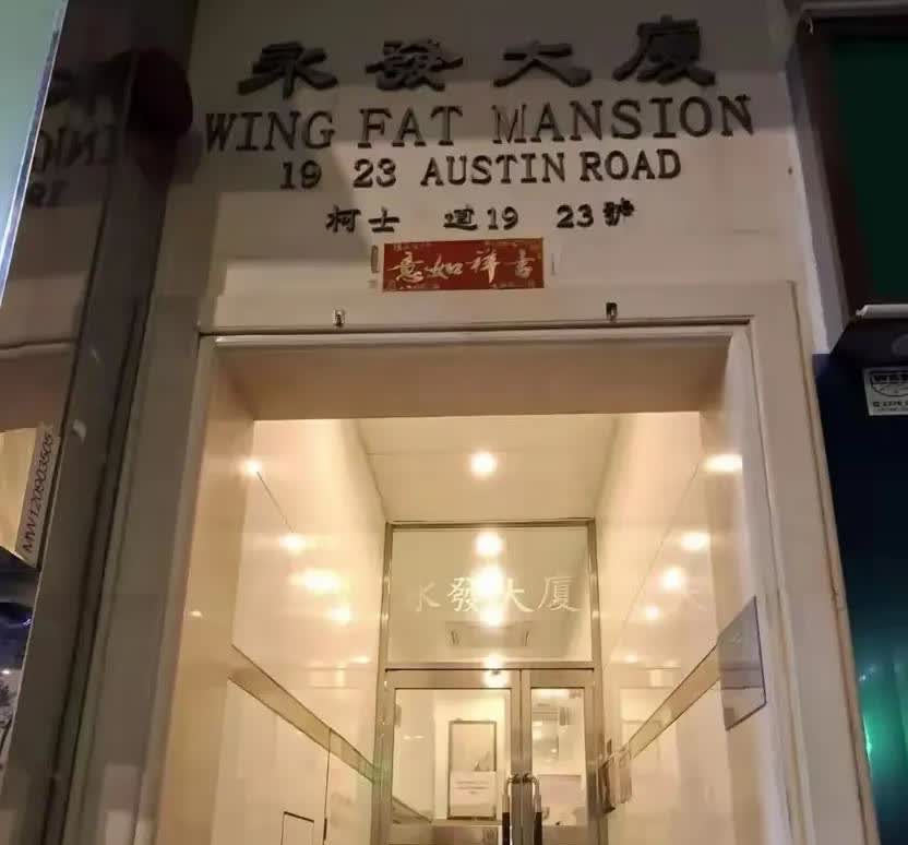 香港永发大厦7月30号发生一起命案，一男子发现死亡后，邻居报警警察赶到现场，经过