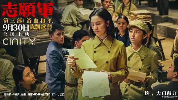 《志愿军：浴血和平》拍出了最难的一部分