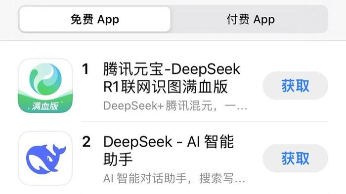 深度解析：腾讯元宝曾超越DeepSeek登顶App Store的底层逻辑
