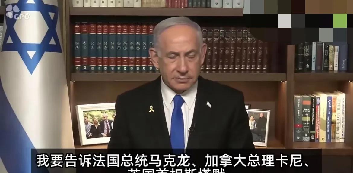 【内塔尼亚胡怒了，指责欧洲多国站在人性的对立面】
稍早前，欧洲国家英国、法国和加