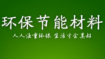 我们研发武器都注重环保：中国科学家竟把氢弹试验玩出“绿色新高度”