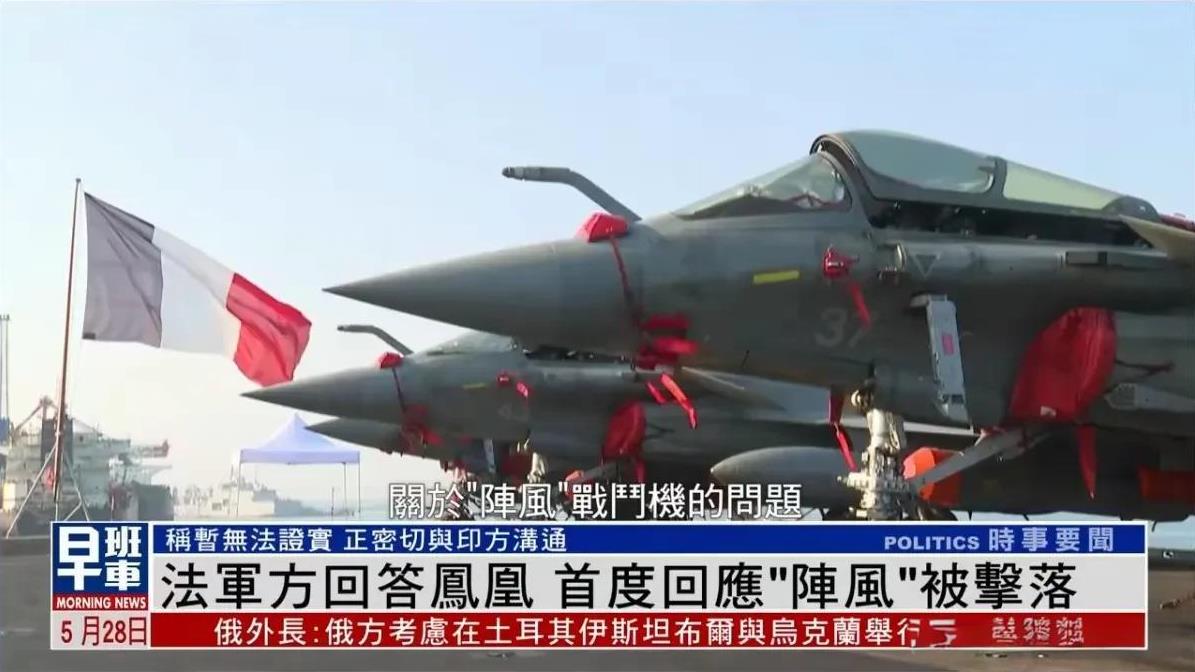 法国人不再嘴硬，终于承认了阵风战斗机在空战中被击落了，这是这型战斗机自服役以来首