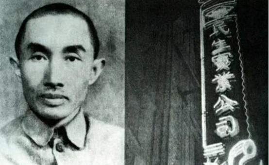 1952年2月8日晚，59岁的“一代船王”卢作孚在位于重庆市民国路20号的家中服