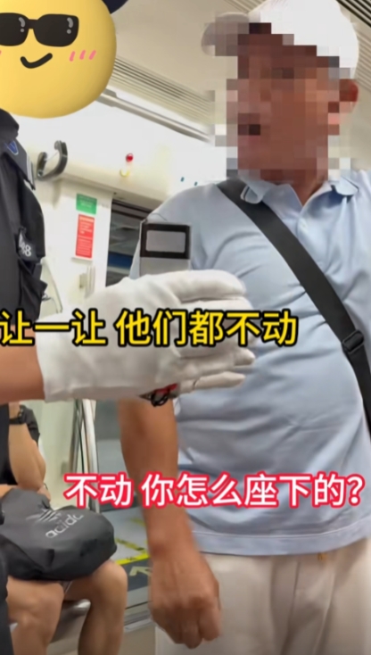 上海老人大闹成都地铁，嫌别人让座慢，怒骂女孩：“你不要给我讲道理，我上海来的，你