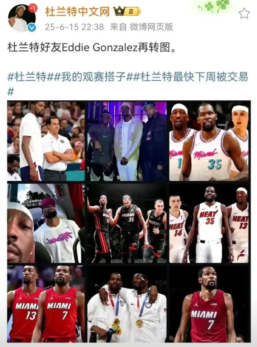 太阳管理层赶紧割肉吧，差不多就得了，在漫天要价感觉杜兰特就要砸他们自己手里了！