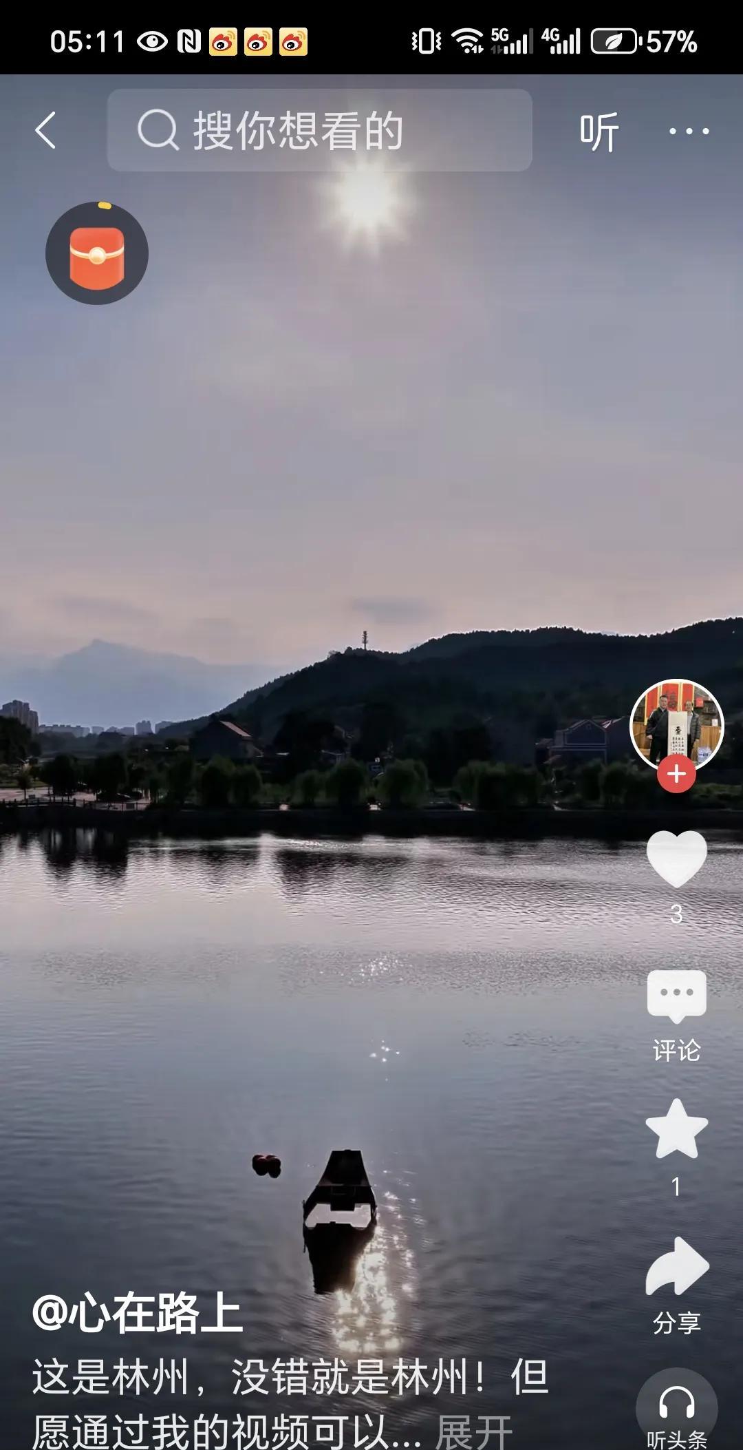 河南林州竟然这样美丽，
一位网友拍摄的视频可以看到林州不仅有山有水，
还有宽阔的