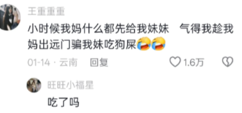 每一顿饭都让我充满了期待