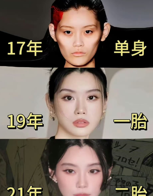 我发现奚梦瑶有一个很神奇的地方，
就是她生孩子前的脸型看着怪怪的，
但是，生完孩