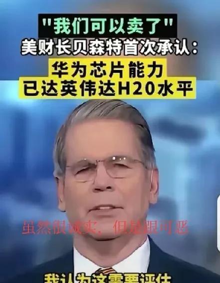 强盗逻辑，绝对是强盗逻辑，你没有，我不卖给你，你有了，我就使劲卖给你。这就是赤裸