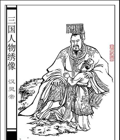 汉灵帝刘宏在宫里设了个“裸游馆”，宫女全光着身子陪他玩水，他说这是“人间极乐”。