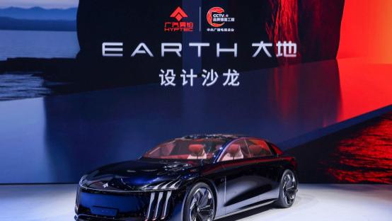 2025上海车展广汽昊铂设计沙龙，一场科技与自然交织的美学盛宴
