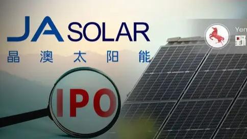 晶澳科技15个月亏损67亿，背后邢台首富三次叩响资本市场大门