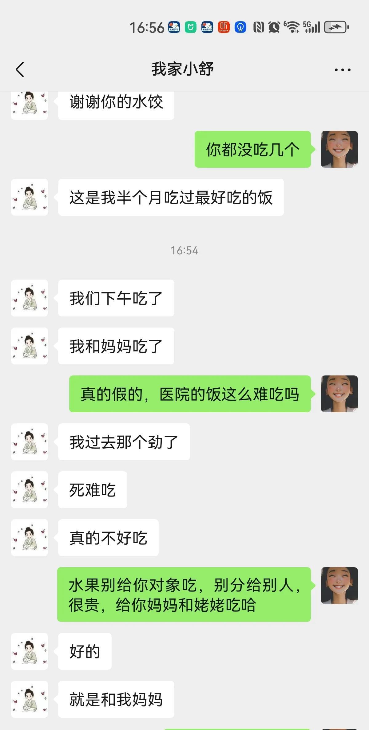 比起小舒，原来她妈妈认识我的时间更长，只不过没见过我真人罢了。
今天去省立医院去