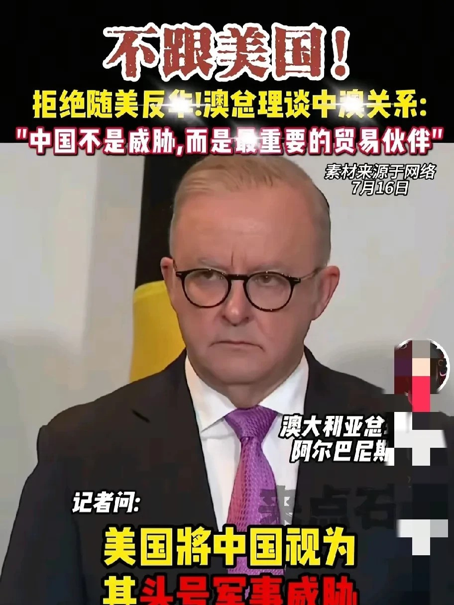 澳总理访华：终于明白中国是伙伴











澳大利亚总理访华后，态度大