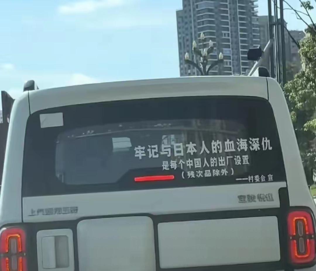 外务省“狗粮”撒这了？玉渊潭天刚说有560亿，他们就迫不及待冒出来了
刚刚看到某