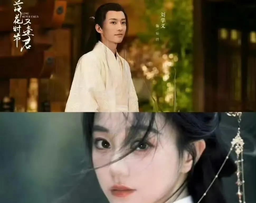 胡意旋换脸是不是换早了，宋祖儿的剧都播出来了。
袁冰妍为什么不可以，落花 当时卖