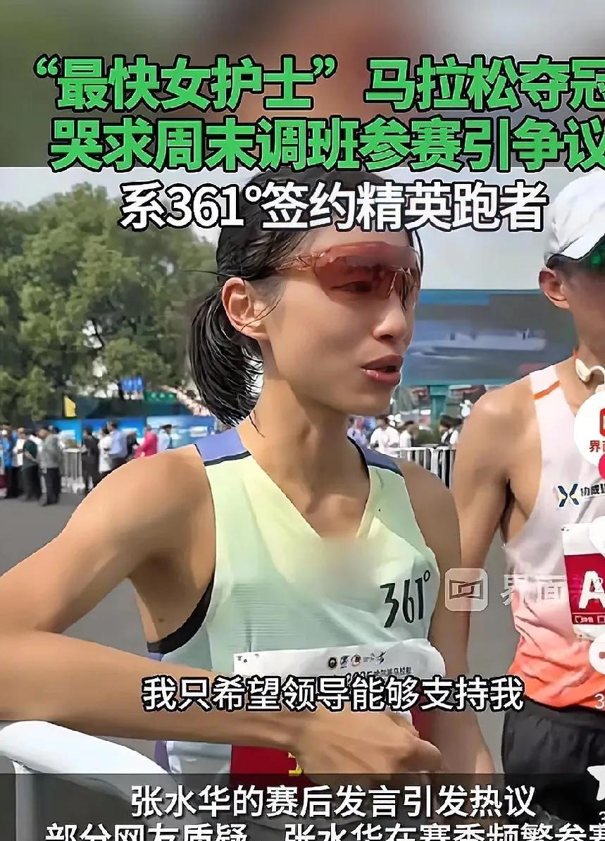 流量是阵风，最快女护士尝到了说错话的恶果。
前一天还被全网劝着辞掉护士工作，专心