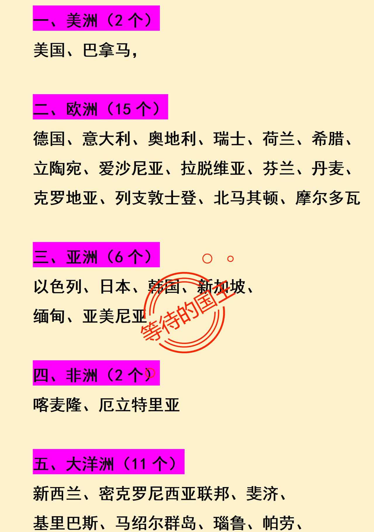 以色列正在自我毁灭。一个国家越是在毁灭之前，就越会闹腾，就比如日本，曾在毁灭之前
