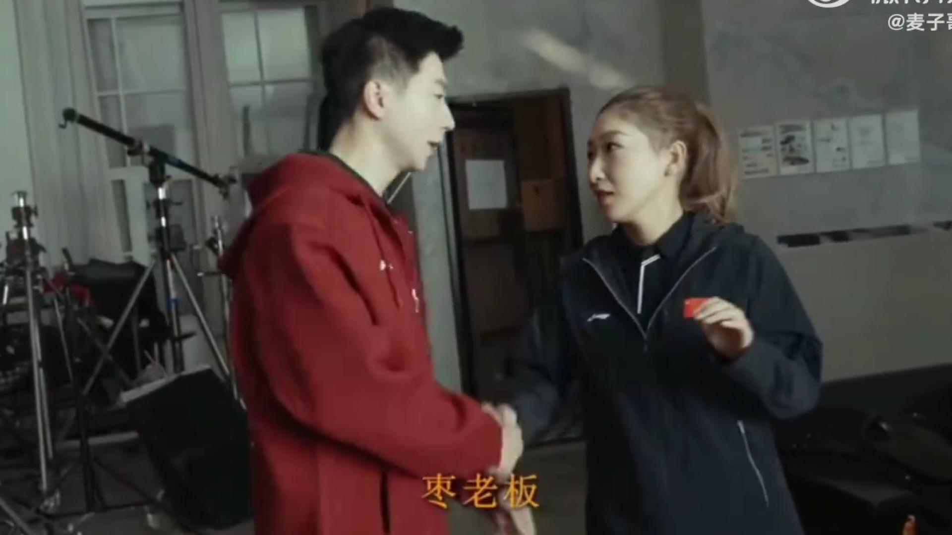 商业互吹！马龙一见到刘诗雯马上开吹：枣老板！小枣笑着回应：马总马总！