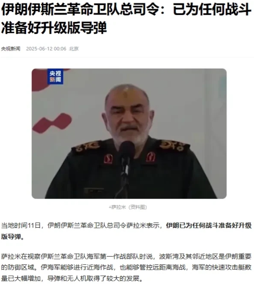 哈梅内伊为首的阿塞拜疆裔教士亲西方集团只有投降的小心思！
伊朗这几年逐渐显出了自