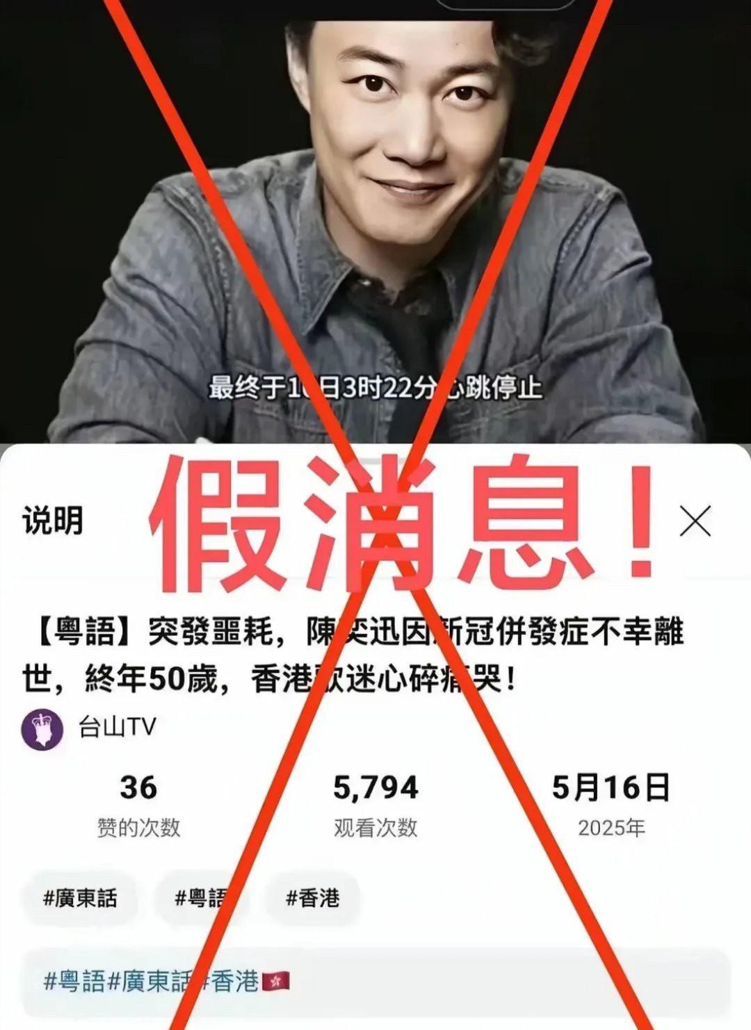我敢说
现在全网最惨的就是陈奕迅了
不是他演唱会开不成了，也不是他本人塌房了，而