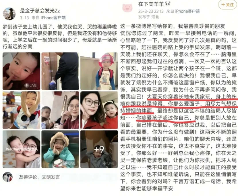 河北家暴老婆的这男人惹毛了天底下的父母

给所有人提了一个醒

挑选结婚对象最重