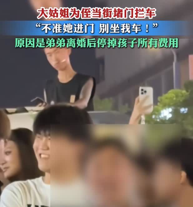 这大姑姐是个明白人。弟弟离婚后，不给孩子生活费，孩子以前的钢琴课，绘画课都停掉了