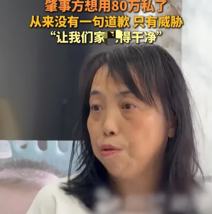 景德镇车祸真相曝光，这三个细节让人脊背发凉！ 

车祸发生前，廖某某在红绿灯