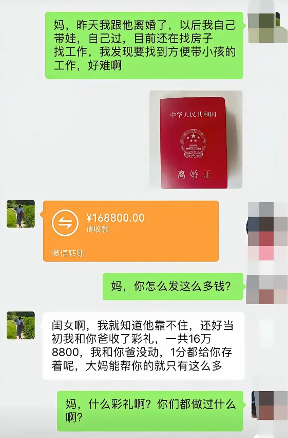 这回离婚后原因找到了。。。。