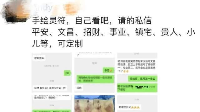人民网评：今日不宜上班？“电子黄历”靠谱吗？