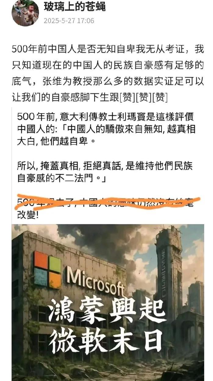 自卑的人，喜欢放大自己的优点，掩饰自已的缺点；放大别人的缺点，忽视别人的优点。