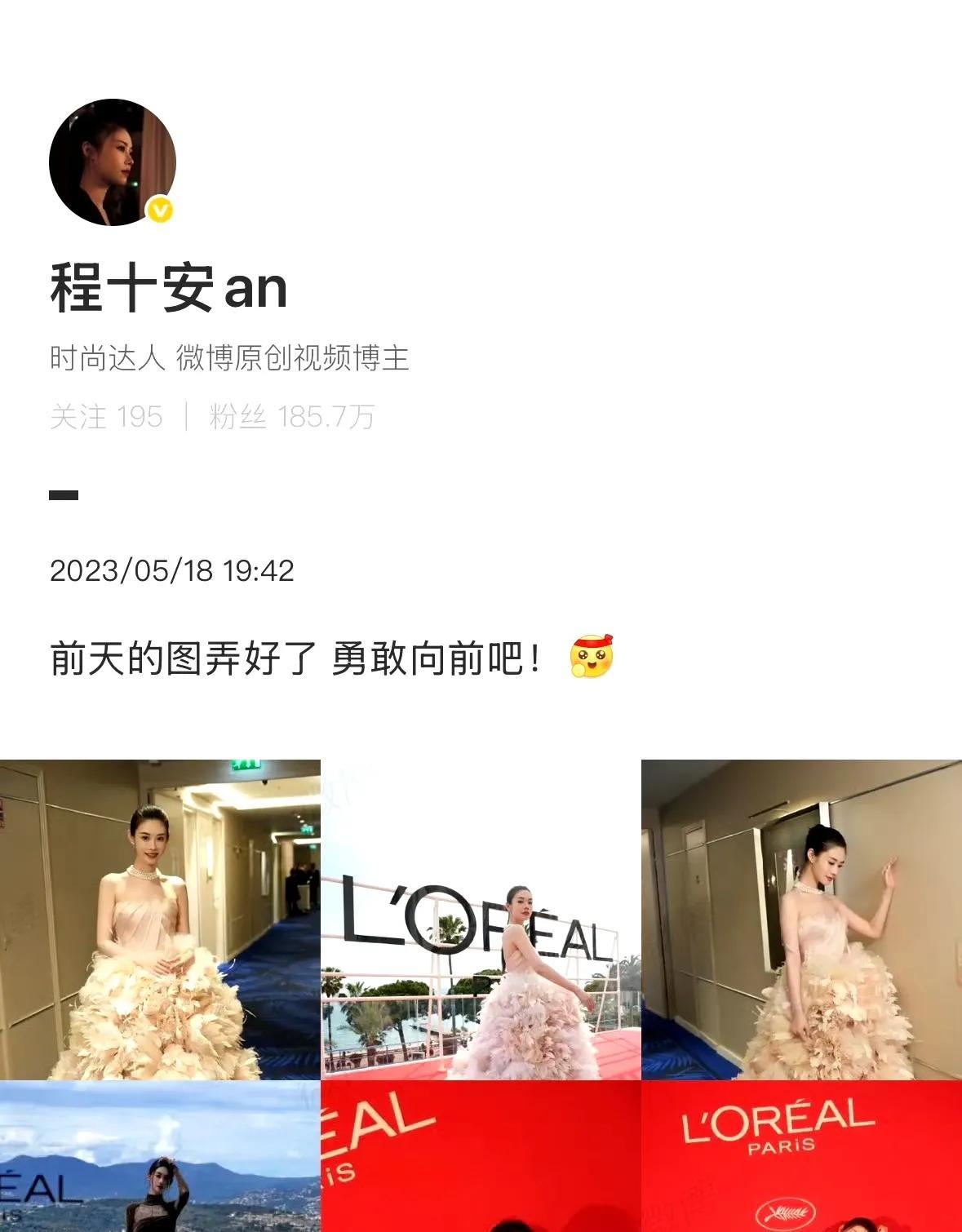 程十安停更两年登上热搜啦！她曾经凭借美妆干货视频而大火，然而自2023年5月18