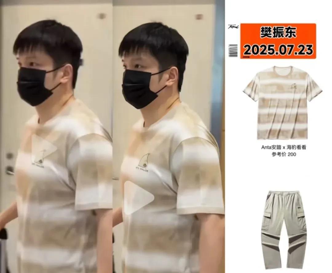 7次出场0丢局！樊振东把乒超打成个人秀场
但厦门站，他真正的麻烦来了
这次对手升