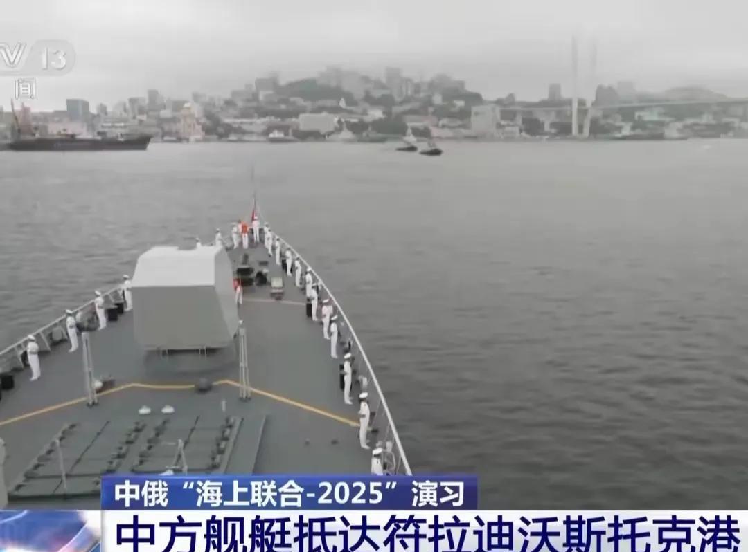 中俄联合演习同一天，美国两艘核潜艇下落不明，特朗普守口如瓶
8月1号中俄海军的联