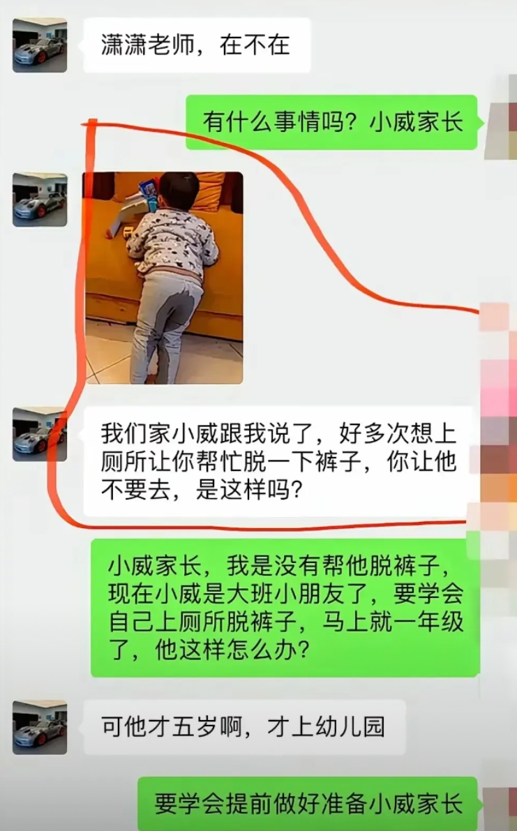 你可以不帮脱，但你不能不让他去