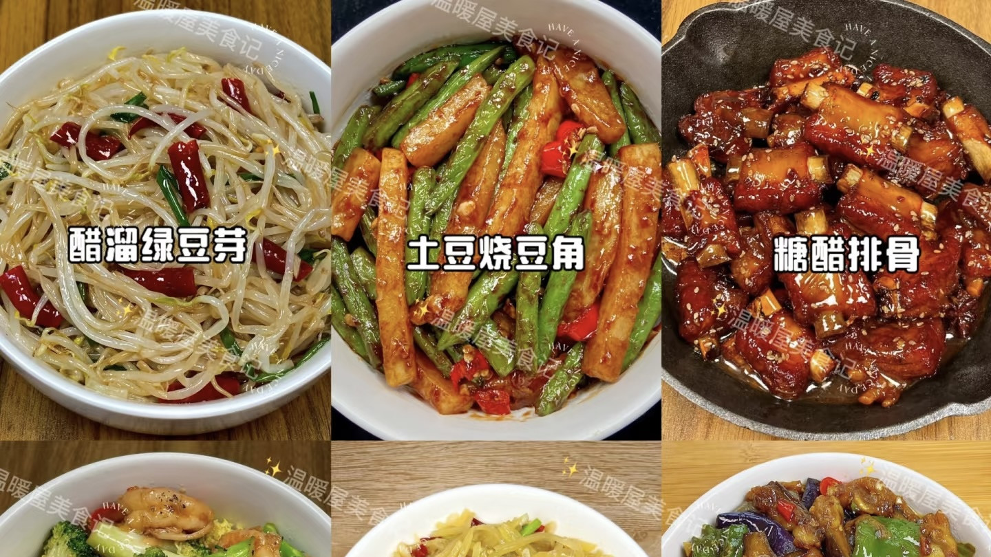 五一将至，快学会这9道家常菜