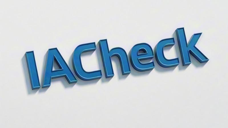 标准合规新利器：IACheck如何通过AI文本审核定义行业基准