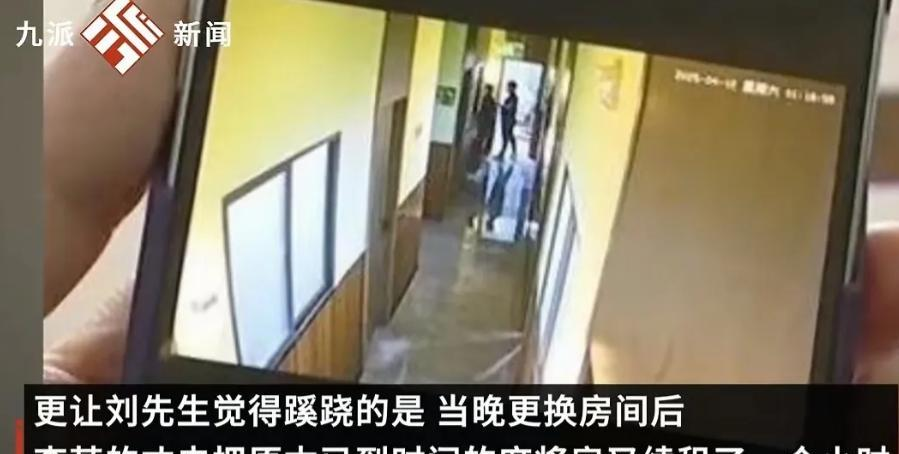 湖南长沙，男子刘某被女老乡李某邀请至棋牌室打牌，打牌时李某连赢 50 把，换座、